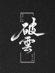 稀缺猎奇资源视频在线看
